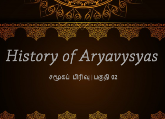 History of Aryavysya_02