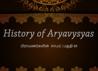 History of Aryavysya_03