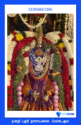 Coimbatore