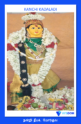 Kadaladi