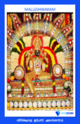 Malleshwaram