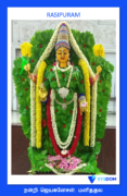 Rasipuram