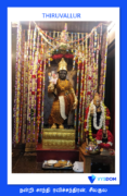 Thiruvallur