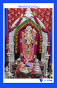 Thyamagondullu