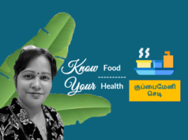 குப்பைமேனி செடி தரும் பலன்கள் | Know Your Food, Know Your Health